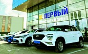 Первый Автосупермаркет Караганды 