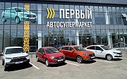 Первый Автосупермаркет в Тараз 