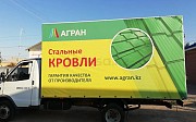 ГАЗ Газель Бизнес 2012, бортовой Атырау