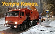 КамАЗ 55111 2000, самосвал 