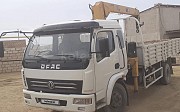 Dongfeng DFAC 2014, бортовой Актау