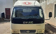 Dongfeng 2011, Алматы