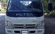 Foton 2015, 