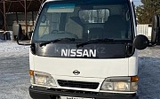 Nissan Атлас 1998, 