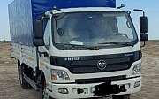 Foton 2018, Атырау