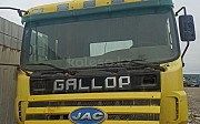 JAC Gallop 2005, тягач Алматы