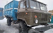 ГАЗ 66 1986, бортовой Аксуат