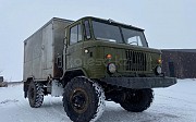 ГАЗ 66 1991, термофургон Караганда