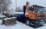 DAF Daf 75 1993, бортовой Орал