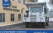 Howo Карьерный самосвал 50т 2022, самосвал Нұр-Сұлтан (Астана)