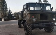 ГАЗ 66 1990, бортовой Ават