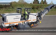 ТОО ADM Corporation официальный дилер Wirtgen Group в Казахстане 