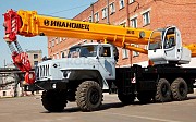 Автокран Челябинец Ивановец Клинцы и Галичанин 16-100 тонн Атырау