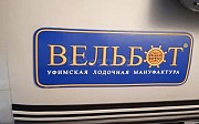 Производитель Вельборт Юниверс Форма днище плотское надувное дно Габариты 320-1, 57 Грузоподъёмность Алматы