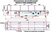 ЧМЗАП 2020 г., прицепы, полуприцепы Тараз