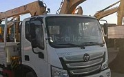 Foton CLW 3.2 2021 г., манипулятор Қарағанды