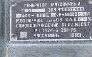 ABG ямз 1995 г., генератор Шымкент