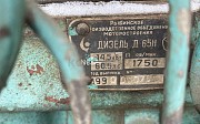 Беларус 1991 г., трактор 