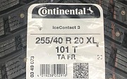 Continental ice contact 3 