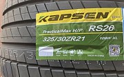 285-35r21 перед 325-30r21 задний Kapsen RS26 Алматы