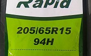 205/65R15 Rapid P309 Шымкент