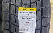 265/50/22 Dunlop на LX600 Нұр-Сұлтан (Астана)