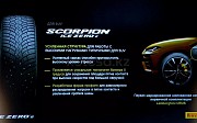 235-45-18 Pirelli Scorpion Ice Zero 2 Алматы