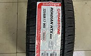 225/60 R17 roadstone (Nexen) Корея 