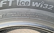 KUMHO 225/55 R17 101T WI32 Алматы