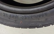 255/45 R20 ROADMARCH 