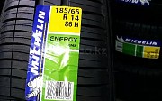 Шинный центр TyrePlus Караганда