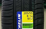 Шинный центр TyrePlus 