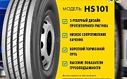 Шины безкамерные 295/75 R22, 5 Караганда