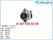 Генератор Kubota d1105, d722, d1305, d902 16241-64013 Алматы