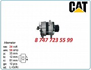 Генератор Isuzu, Cat, Hitachi 8980298891 Алматы