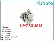 Генератор Kubota, Hitachi, Bobcat 15531-64014 Алматы