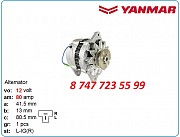 Генератор Yanmar, Komatsu, Hitachi 101211-2270 Алматы