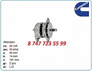 Генератор Hyundai Robex r140, r160, r210 0986081030 Алматы