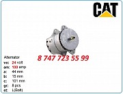 Генератор Cat c12, 3126b, 3126 3604687 Алматы