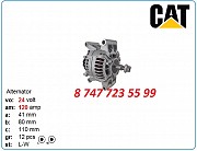 Генератор на Cat c9.3, c7.1, c11, c13 0124655162 Алматы