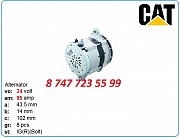 Генератор на Cat 320, 320d, 325d 101211-8271 Алматы