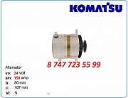 Генератор на Komatsu pc650, pc250, wa470 600-821-9531 Алматы