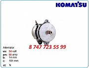 Генератор Komatsu pc600, pc650, wa500 600-821-8840 Алматы