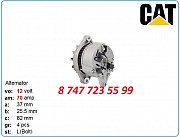 Генератор на Cat 904h, 904, 904b 54022608 Алматы