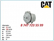 Генератор на Cat 904h, 904, 904b 54022608 Алматы