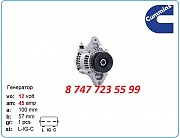 Генератор Cummins 4bt3.3, b3, 3, qsb3.3 101211-1250 