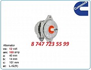 Генератор Cummins 6ct, 6ctaa8.3, 6ctaa 10459336 