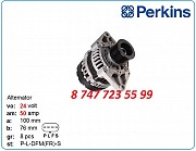 Генератор Perkins Perkins 4.203, 8.640, 8.540 0120400809 Алматы