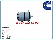 Генератор Yanmar 2qm20, Perkins nl 0986030140 Алматы