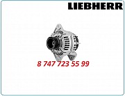 Генератор на бульдозер, на кран Liebherr 0986049253 Алматы